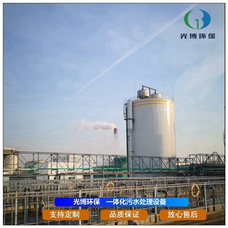  山东污水处理公司 IC厌氧反应器的特点有哪些？