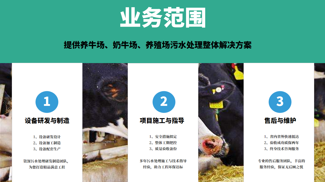 qmh球盟会