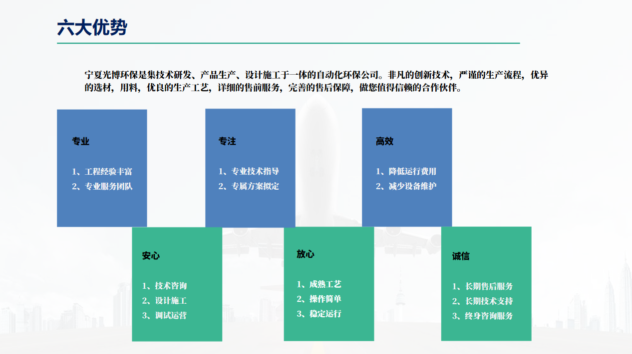 qmh球盟会