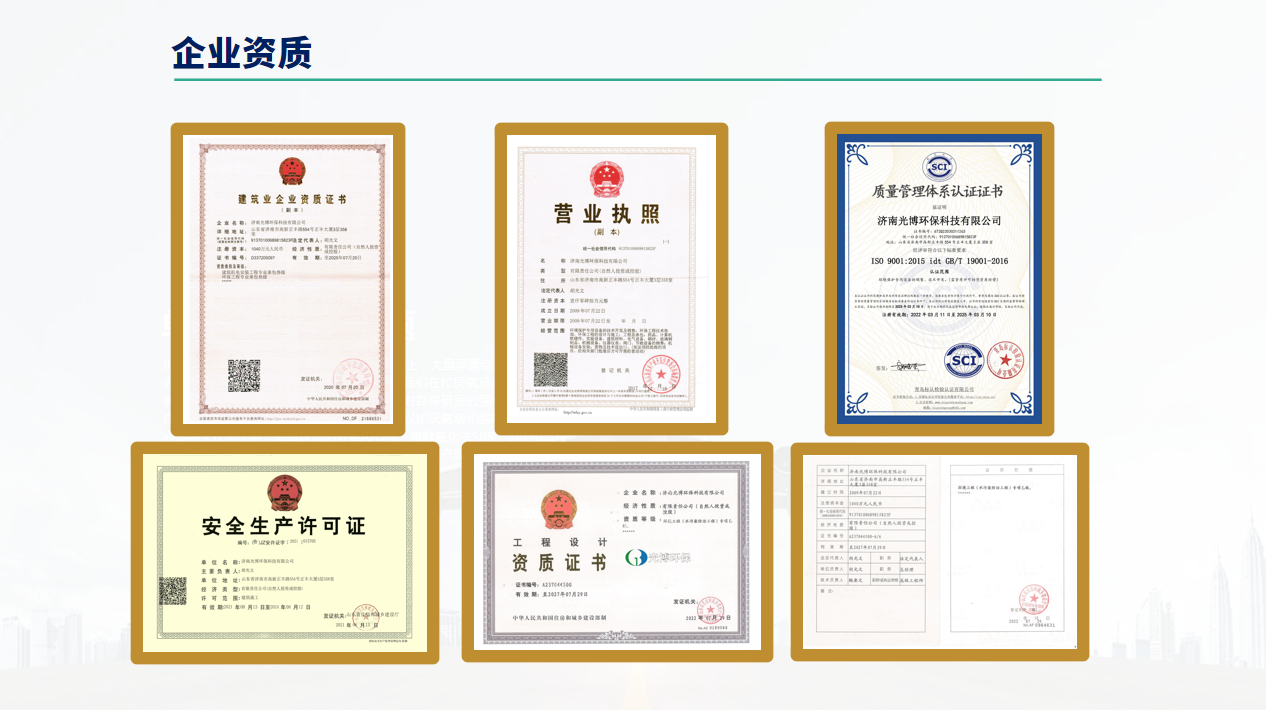 qmh球盟会